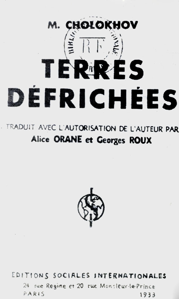 Первое коммунистическое издание «Поднятой целины» (кн. I) во Франции (Париж, 1933) 