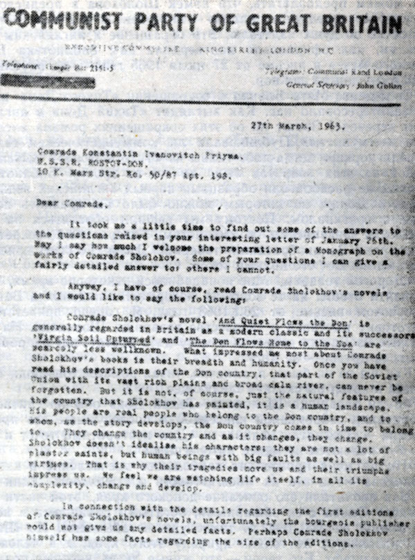 Письмо Генерального секретаря Компартии Англии Джона Голлана (1963)