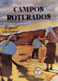 Кубинское издание «Поднятой целины» (Нац. изд -во Кубы, 1962)
