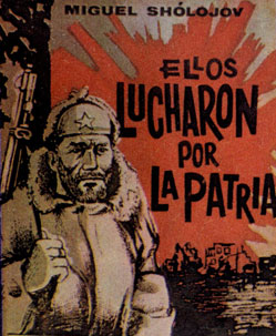 Кубинское издание «Они сражались за Родину», 1962