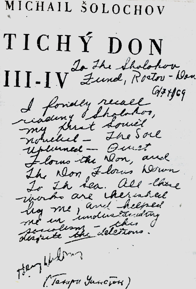 Автограф-отзыв председателя Национального исполкома Компартии США Генри Уинстона о творчестве М. А. Шолохова (6.7.1969)