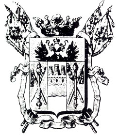 Герб города Черкасска. 1803 год