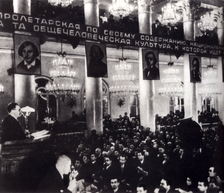 Всесоюзный съезд советских писателей