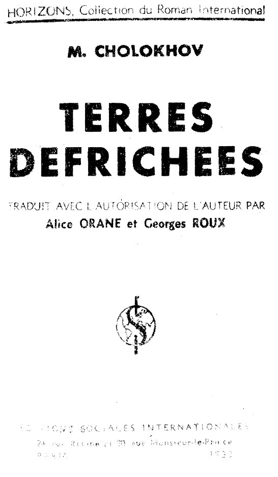    ' ' (.   (, 1933)