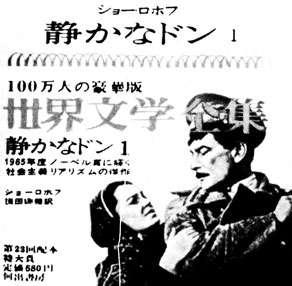   ' ' (,  '  ', 1966)